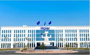 Plot No.H6, DMIC Integrated Industrial Township